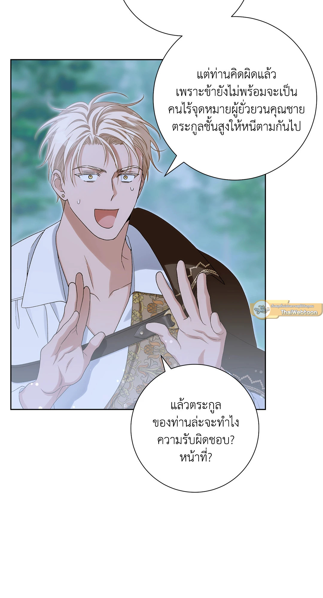หน้า 40