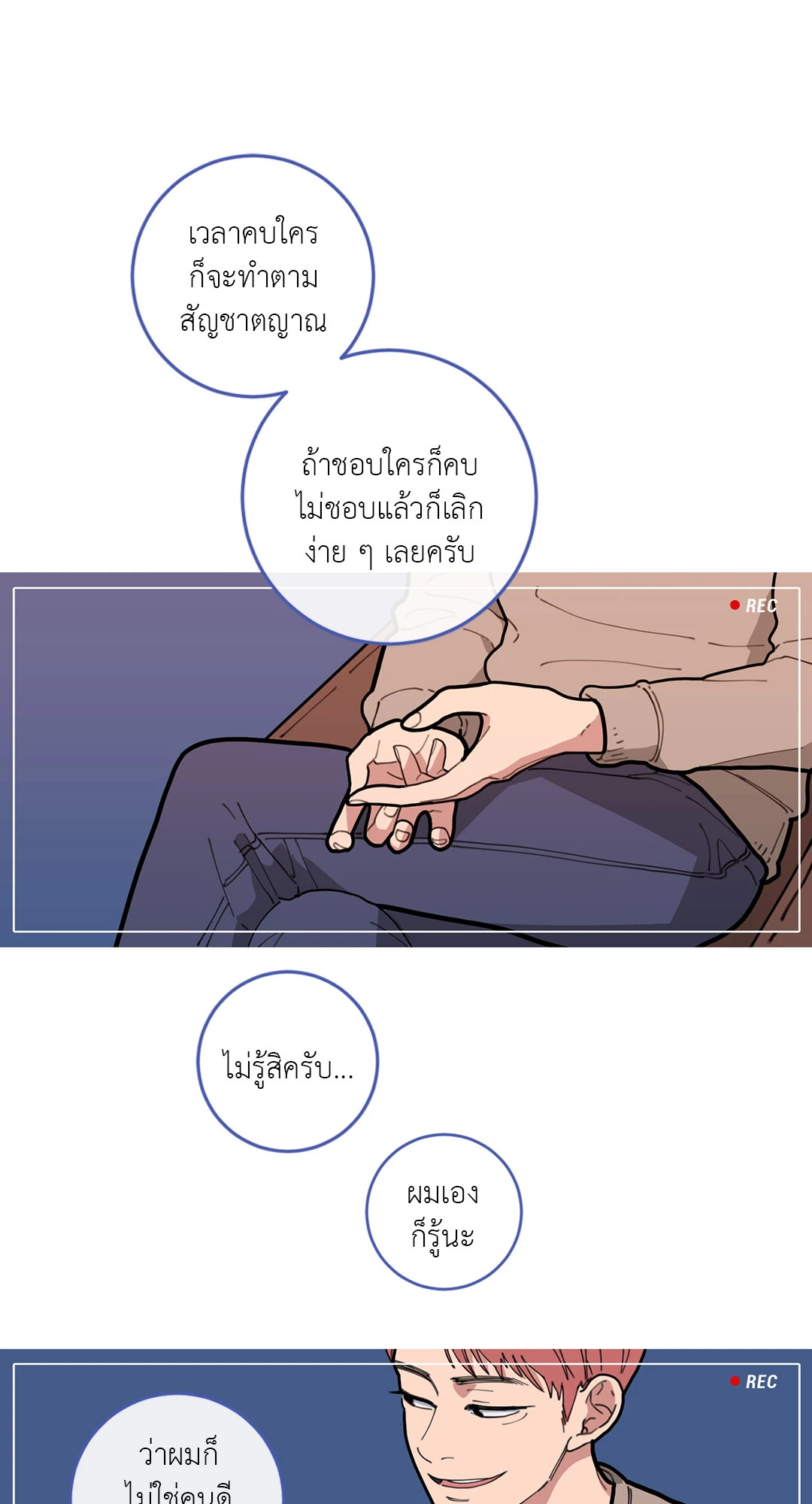 หน้า 47