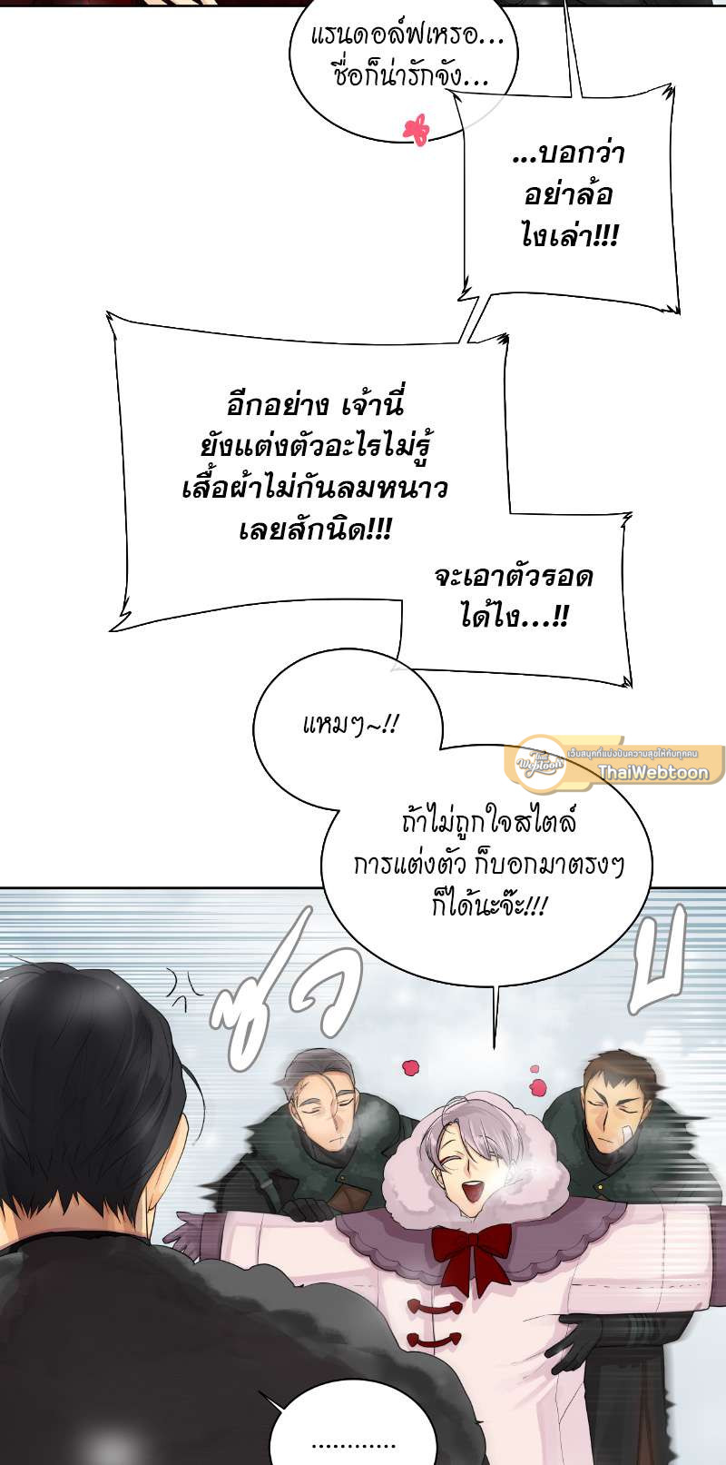 หน้า 37