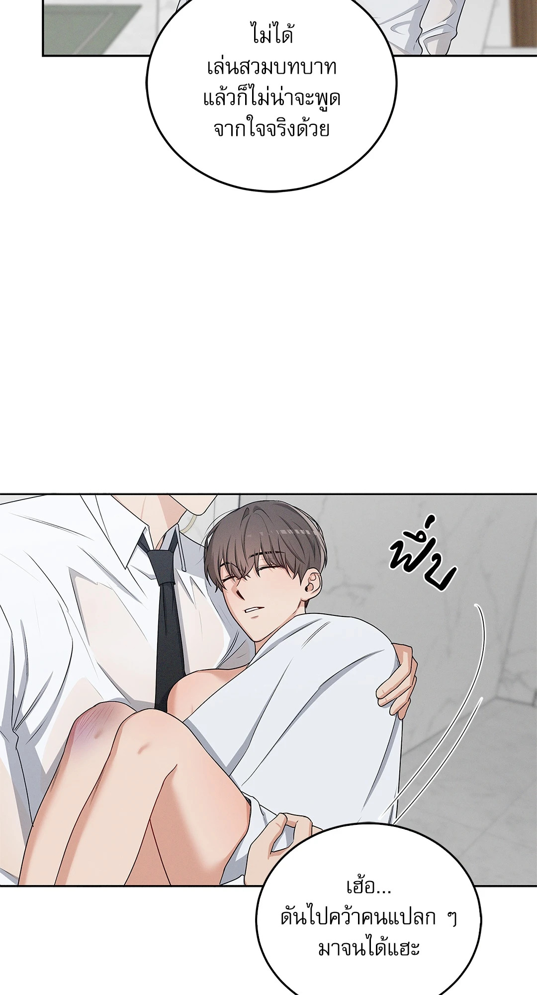 หน้า 59
