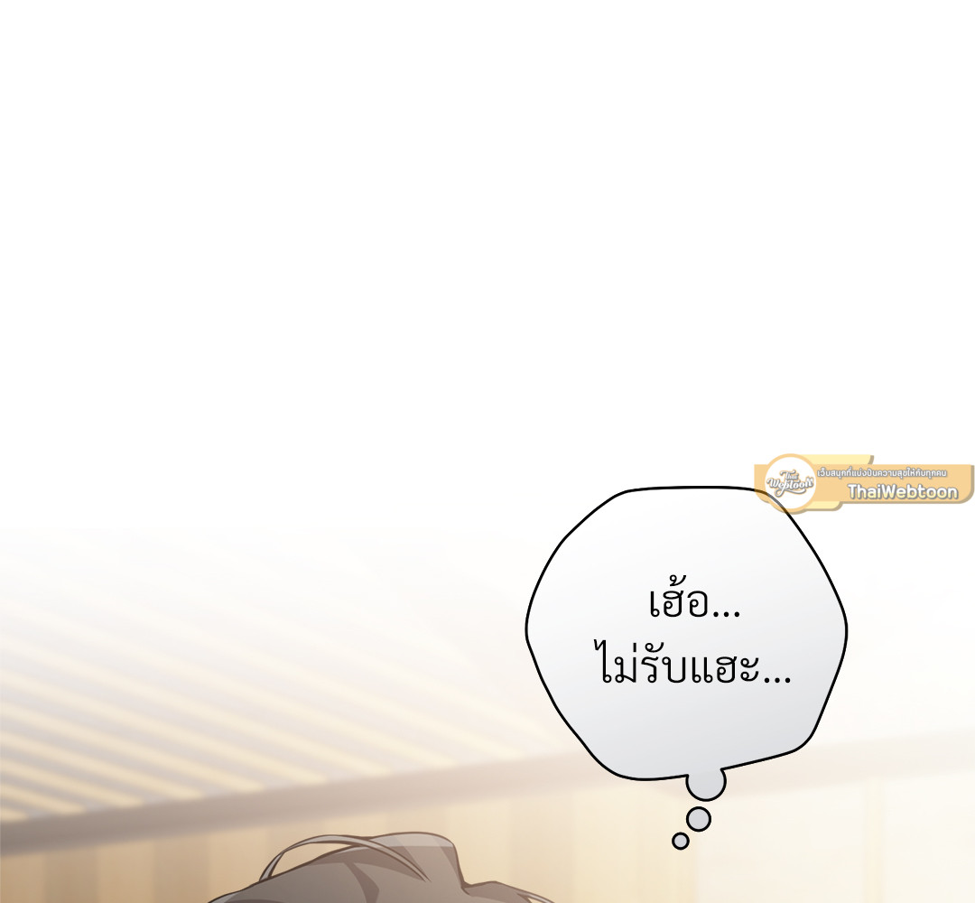 หน้า 142