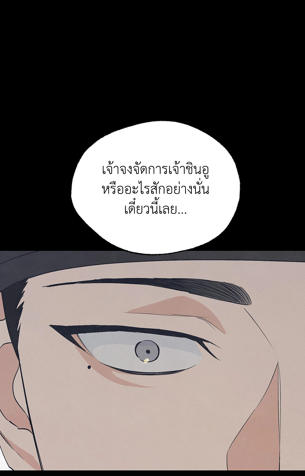 หน้า 97