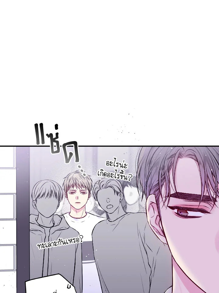 หน้า 79