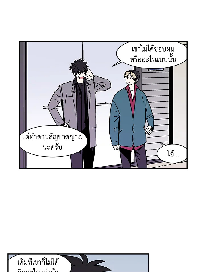 หน้า 51