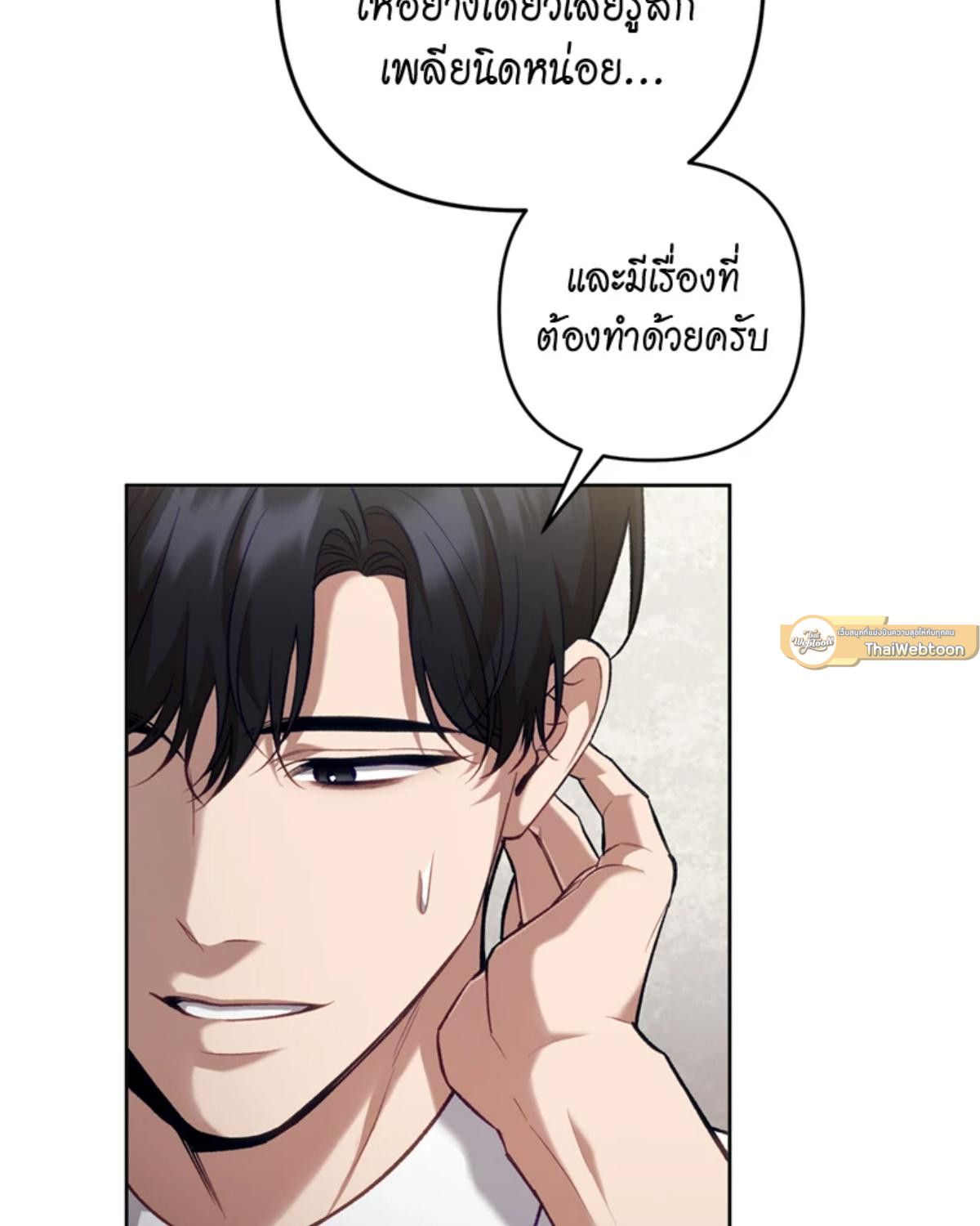 หน้า 97