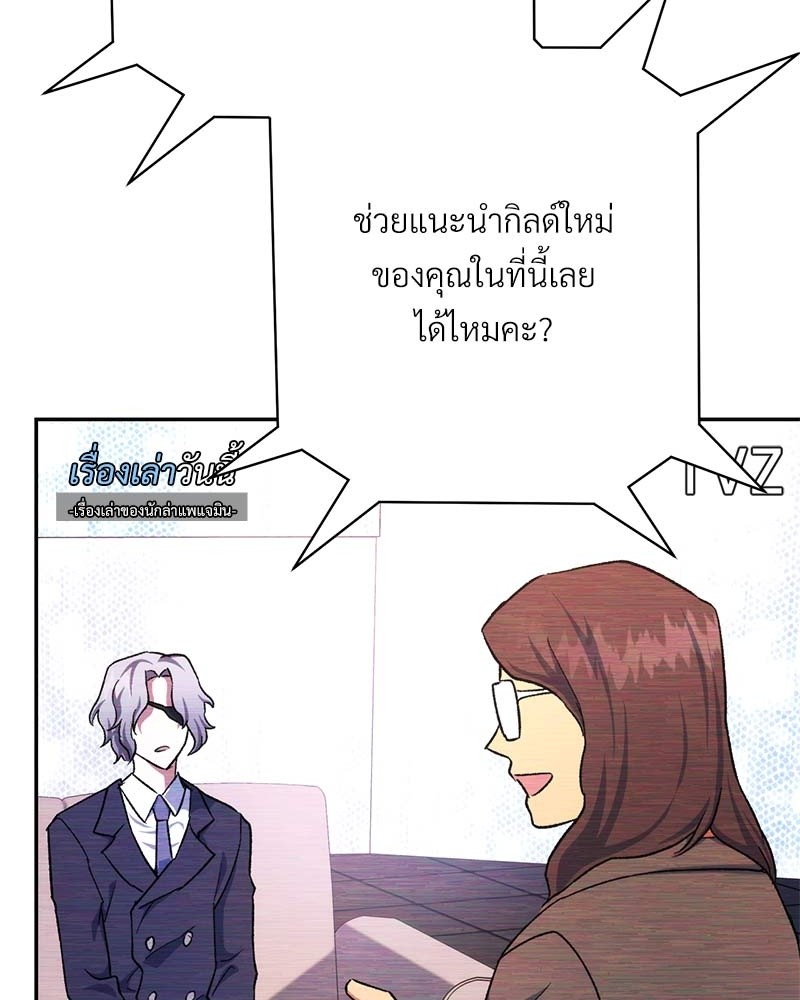 หน้า 156