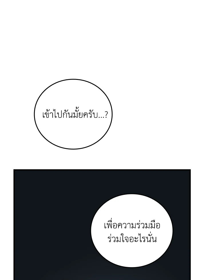 หน้า 83