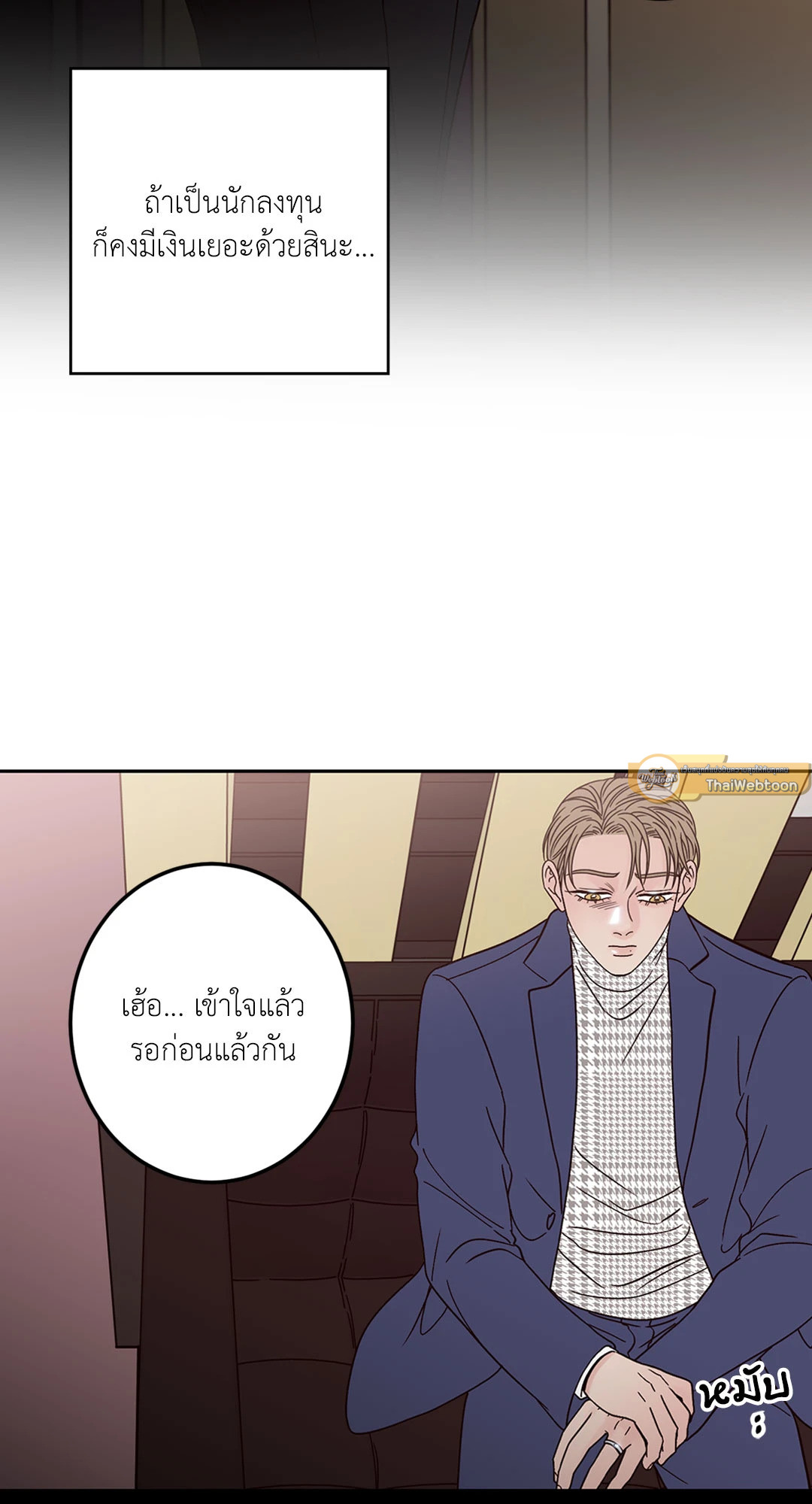 หน้า 31