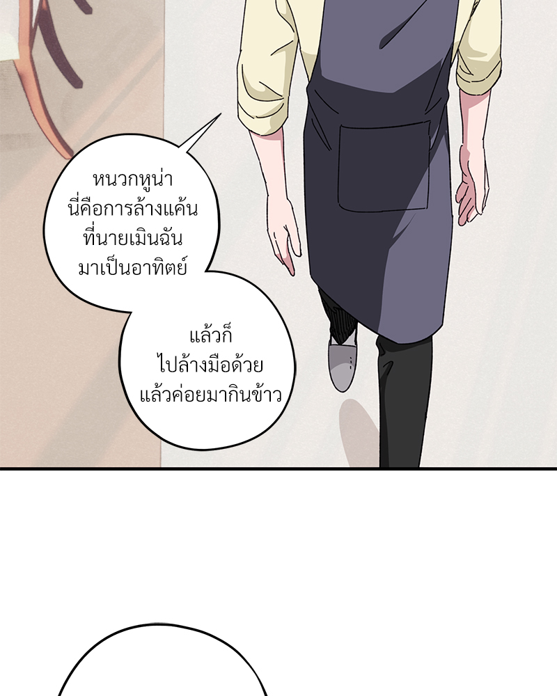 หน้า 117