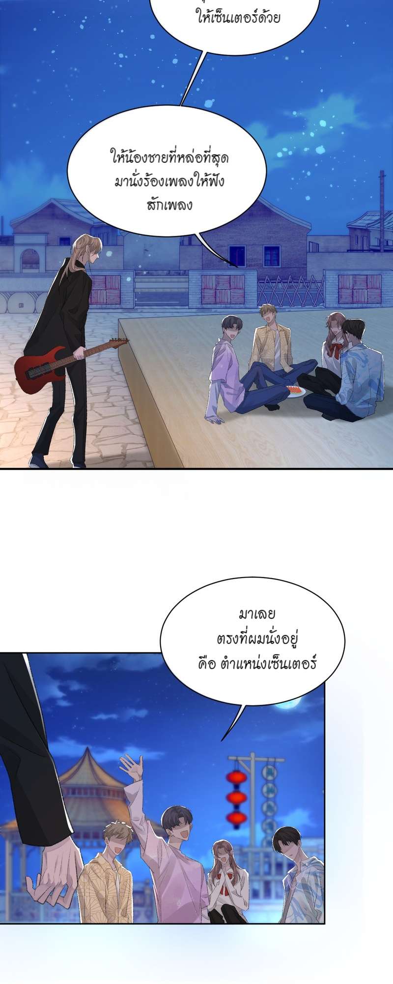 หน้า 21