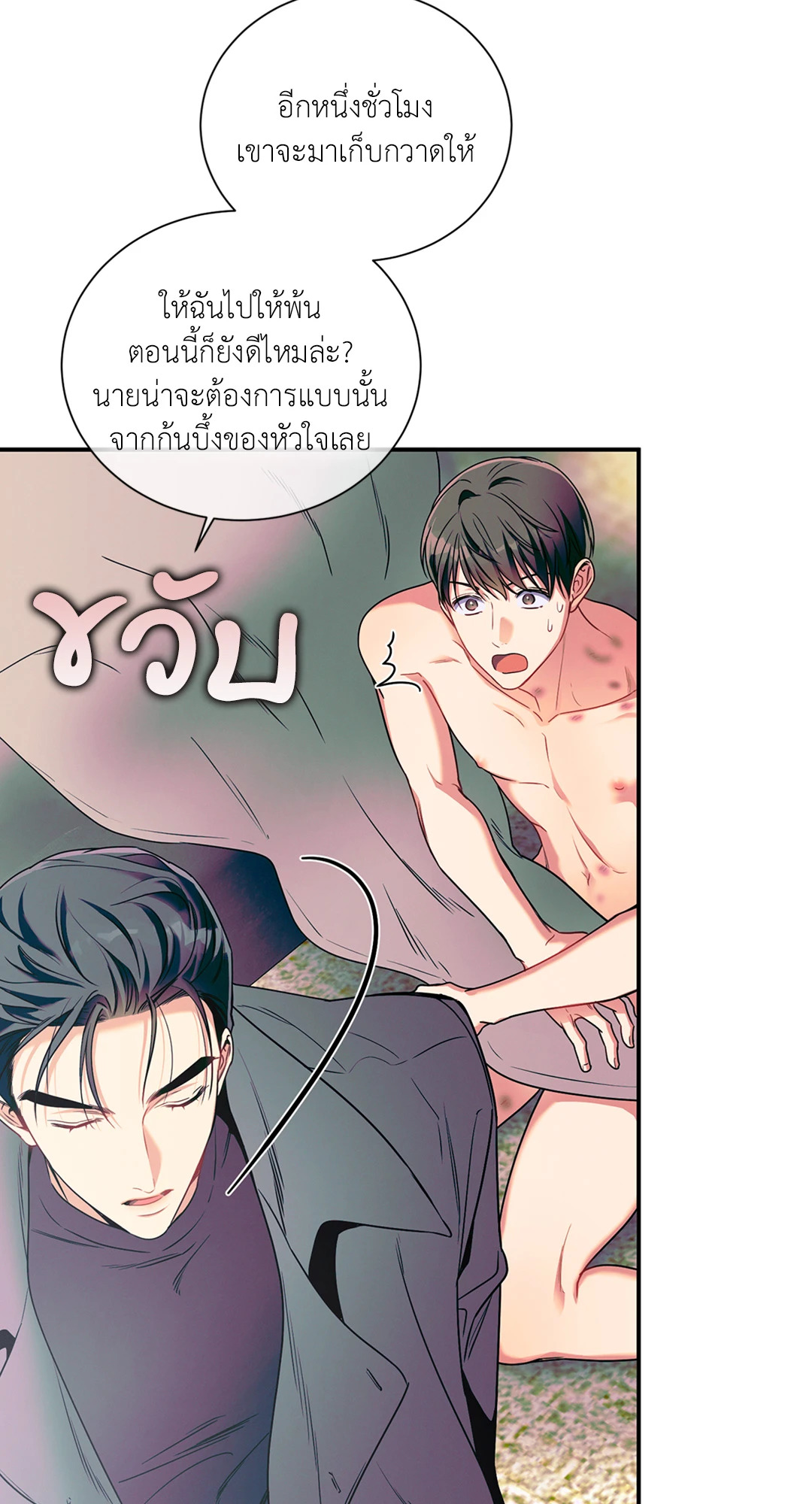 หน้า 60