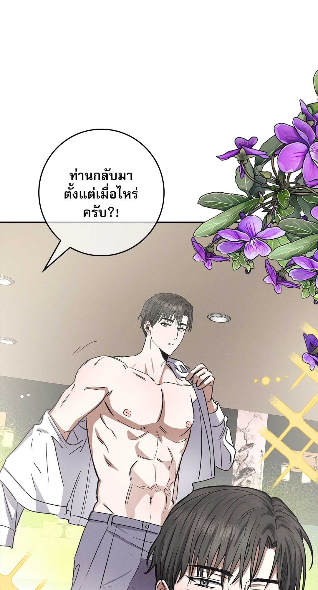 หน้า 64