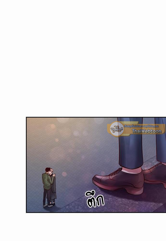 ป่วนหัวใจแวมไพร์ฮันเตอร์ | Sweet Sweet Blood ตอนที่ 15 - รูปที่ 2