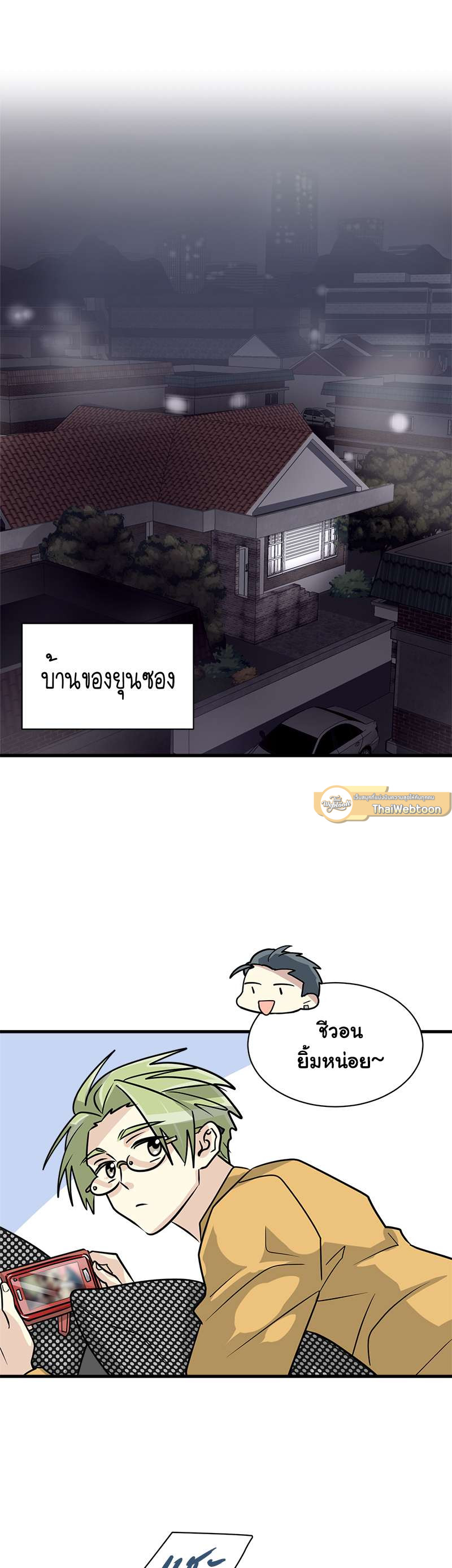 หน้า 25