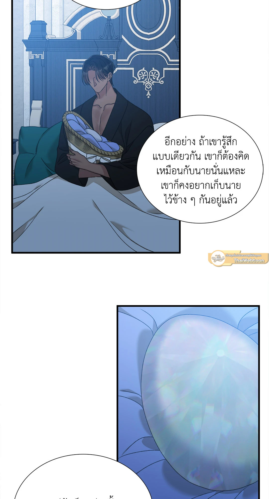 หน้า 47
