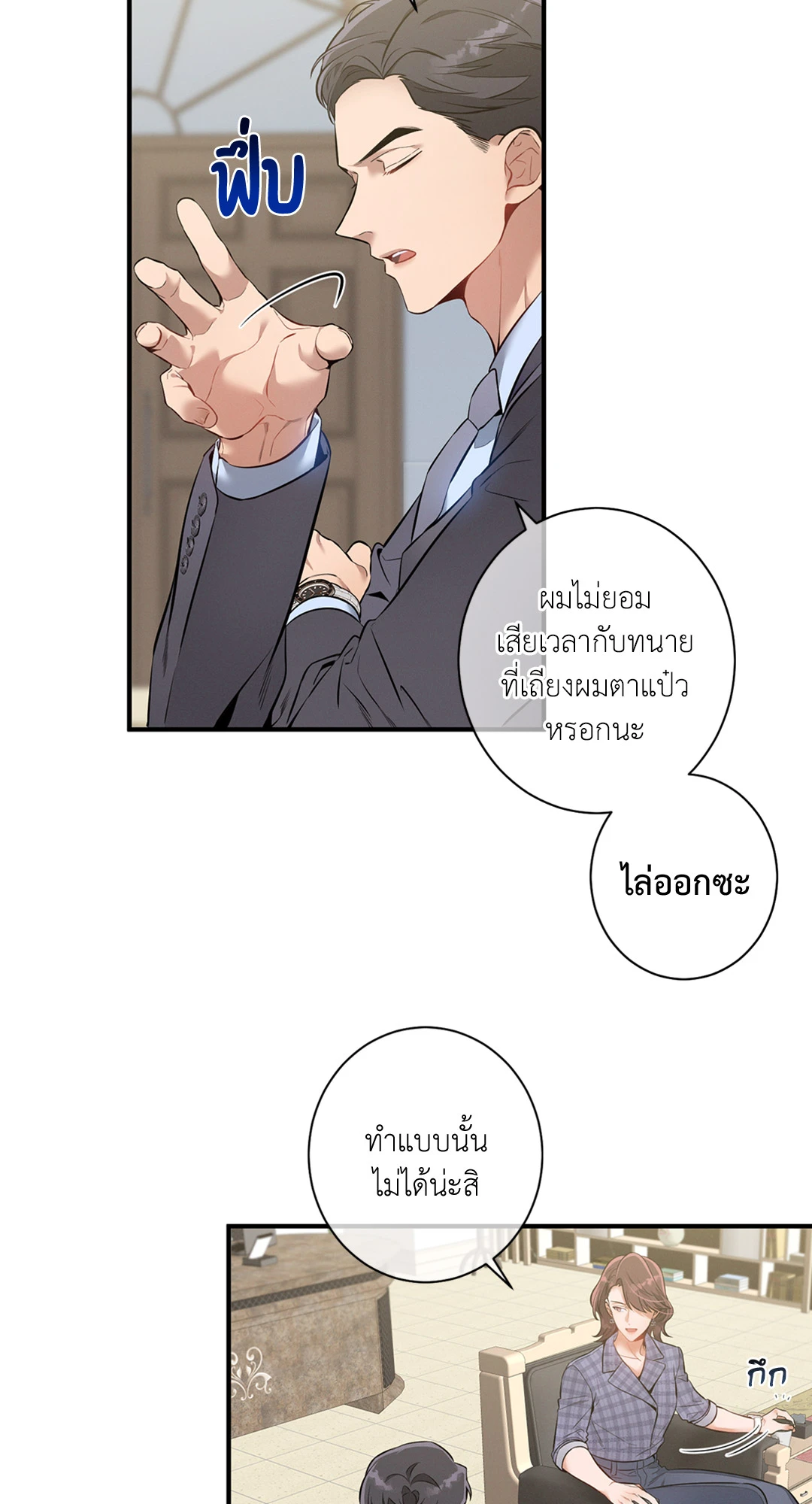 หน้า 44