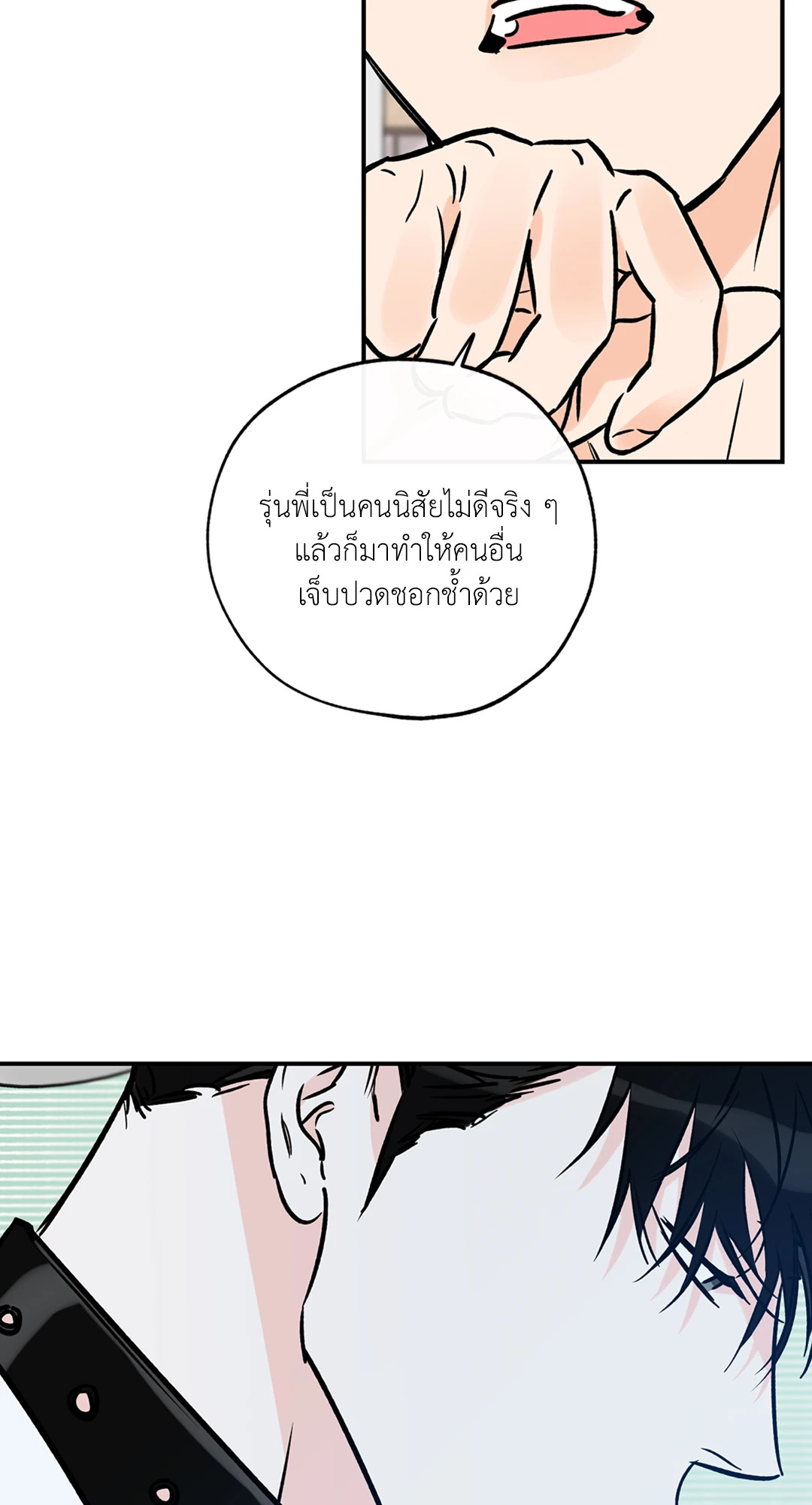 หน้า 57