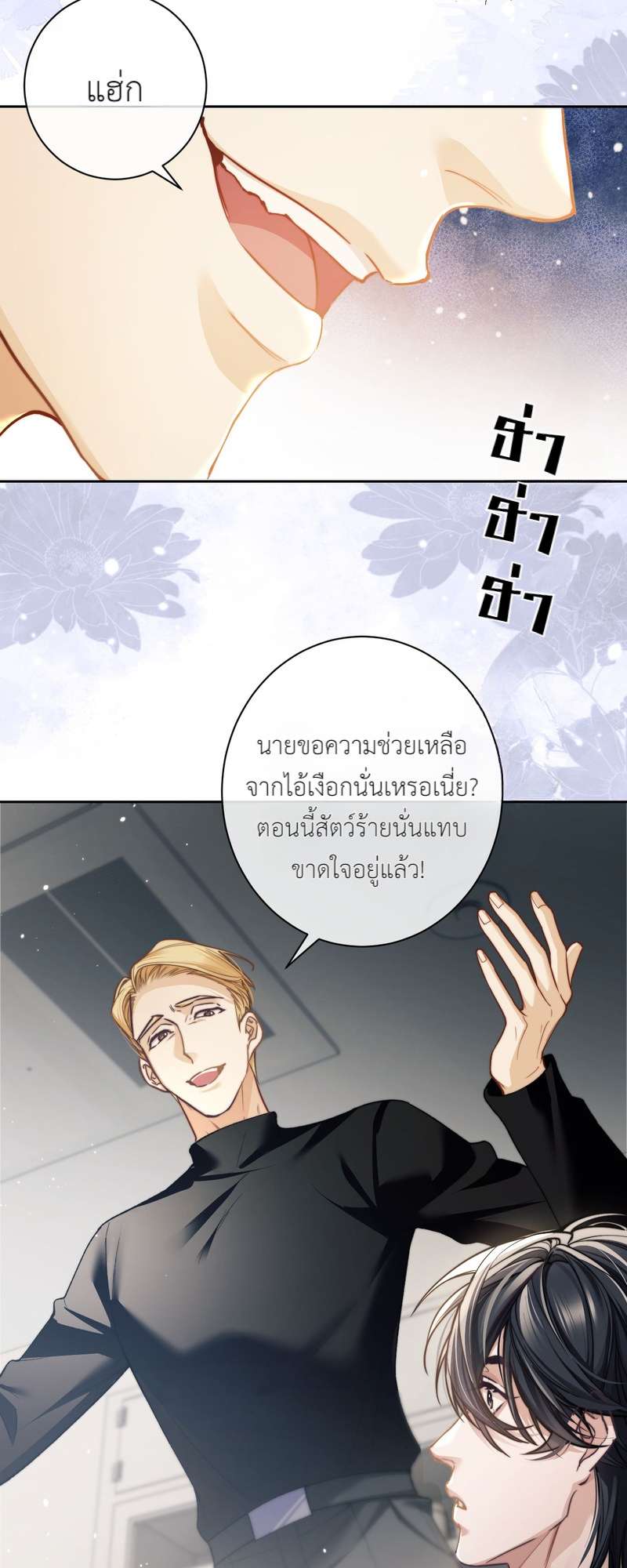 หน้า 30