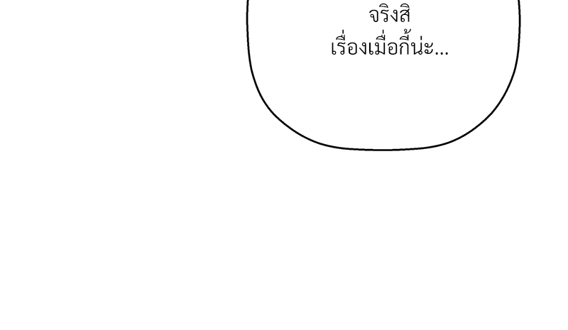 หน้า 106