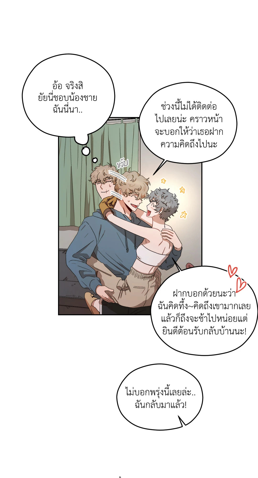 หน้า 17