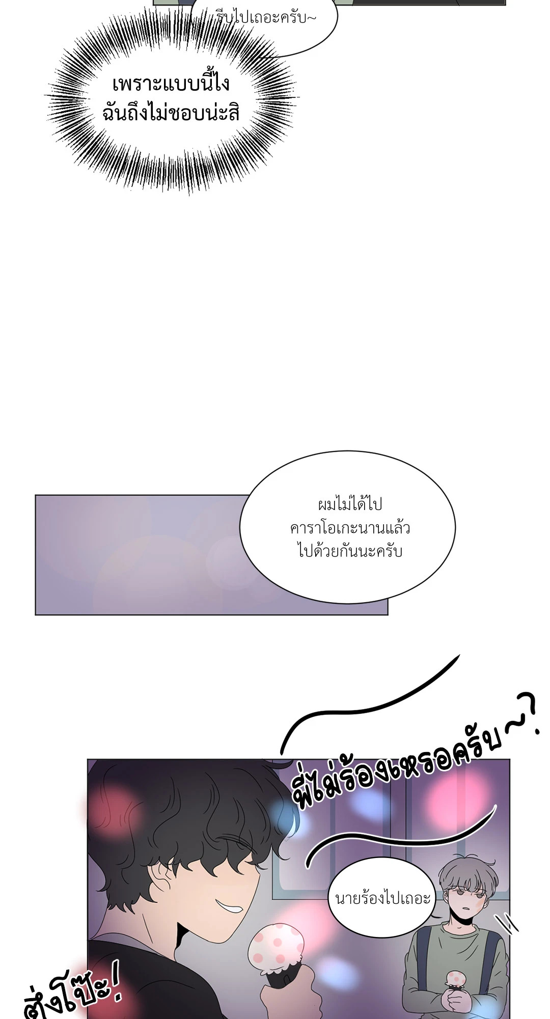 หน้า 44