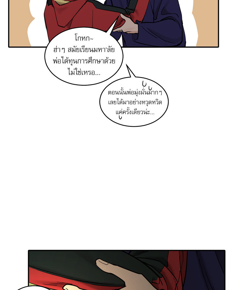 หน้า 36