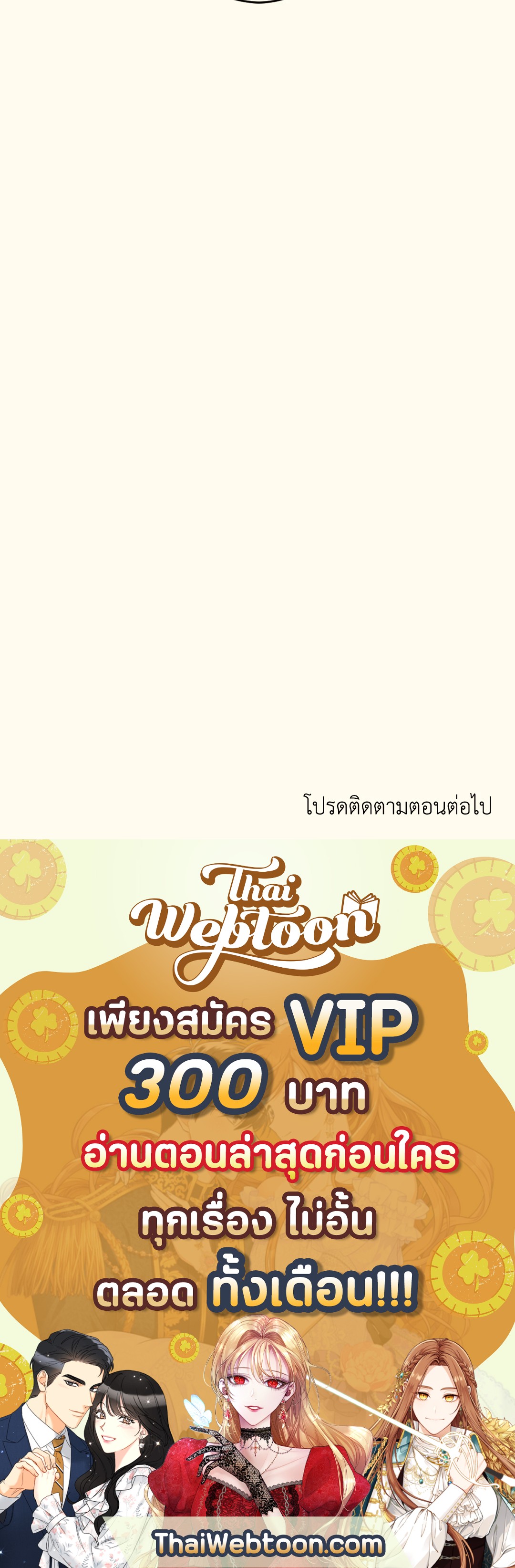 หน้า 149