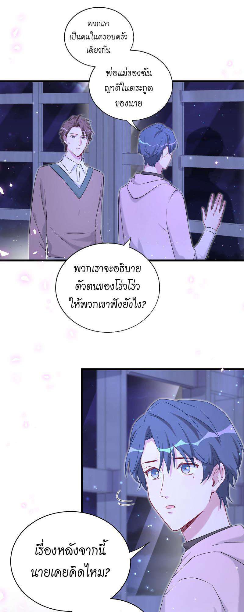 หน้า 23