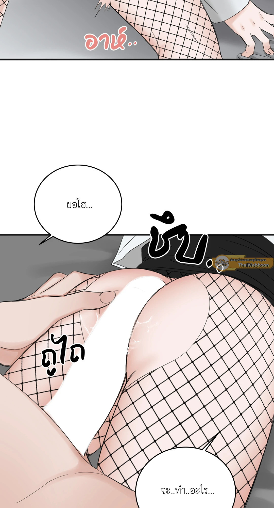 หน้า 65