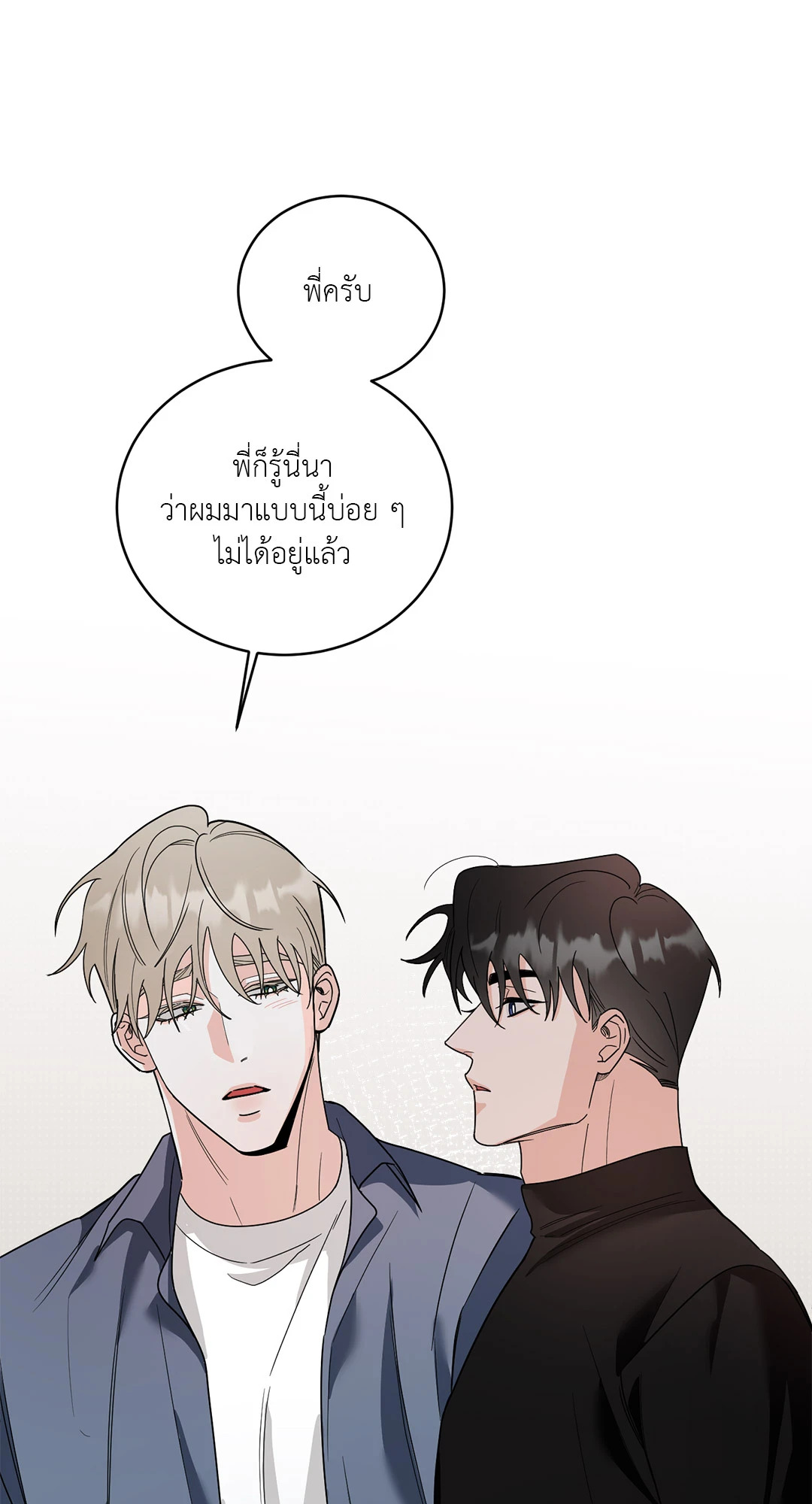 หน้า 76