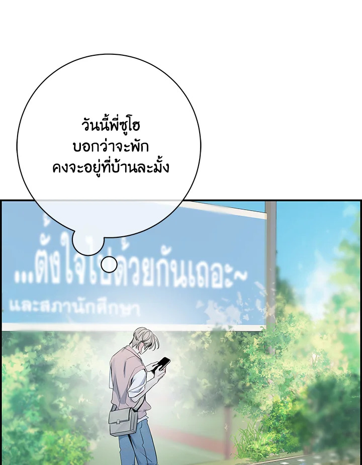 หน้า 106