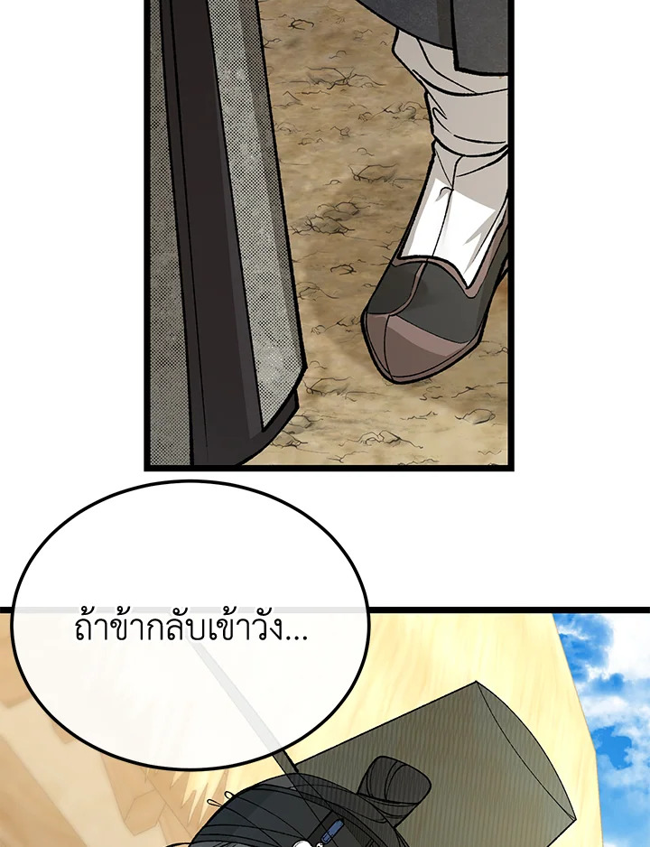 หน้า 80