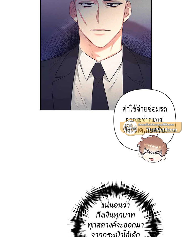 หน้า 57