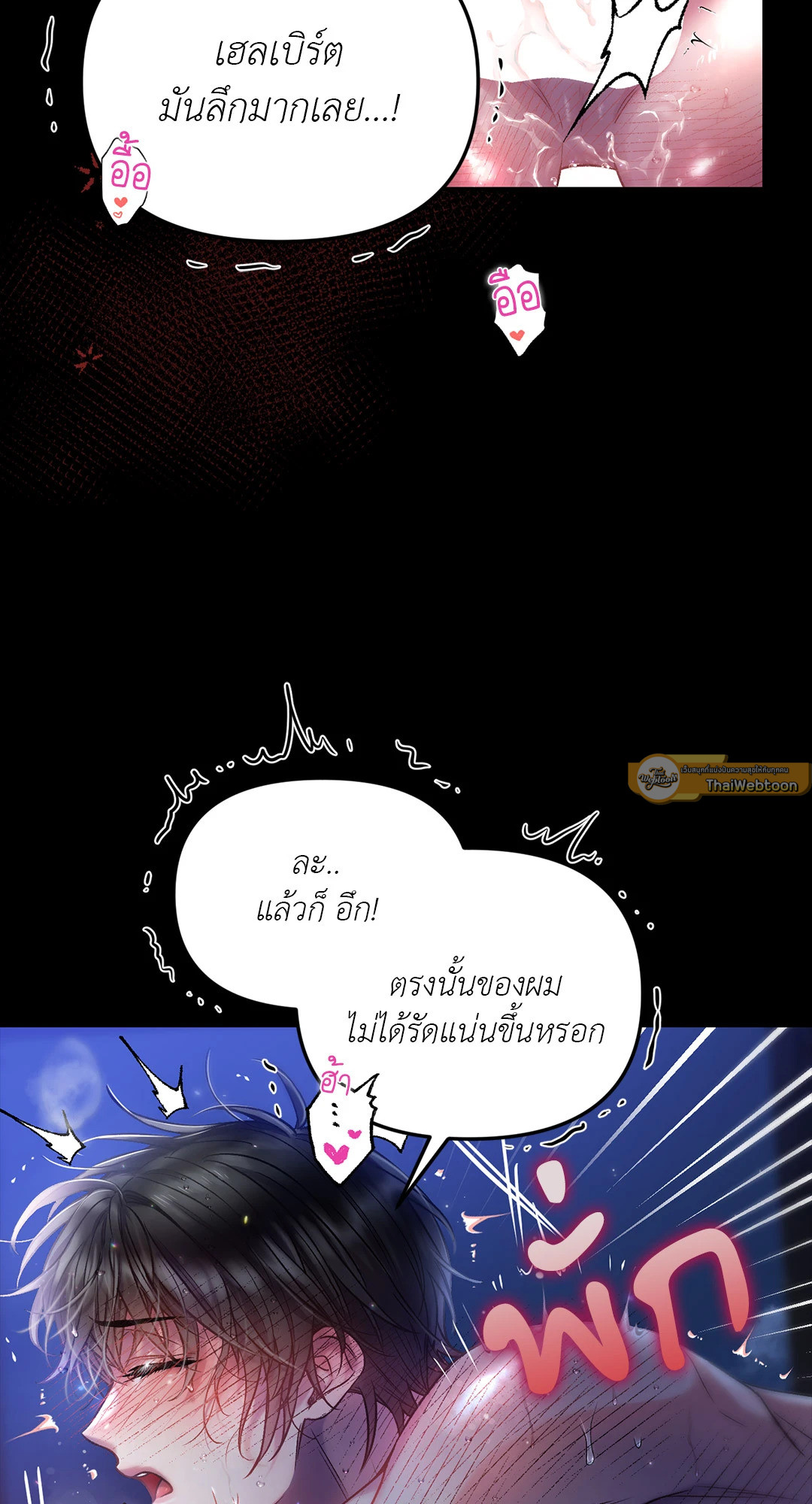หน้า 55