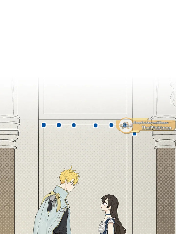 ฉันนี่แหละที่เป็นตัวจริง | Actually,I was the Real One ตอนที่ 58 - รูปที่ 2