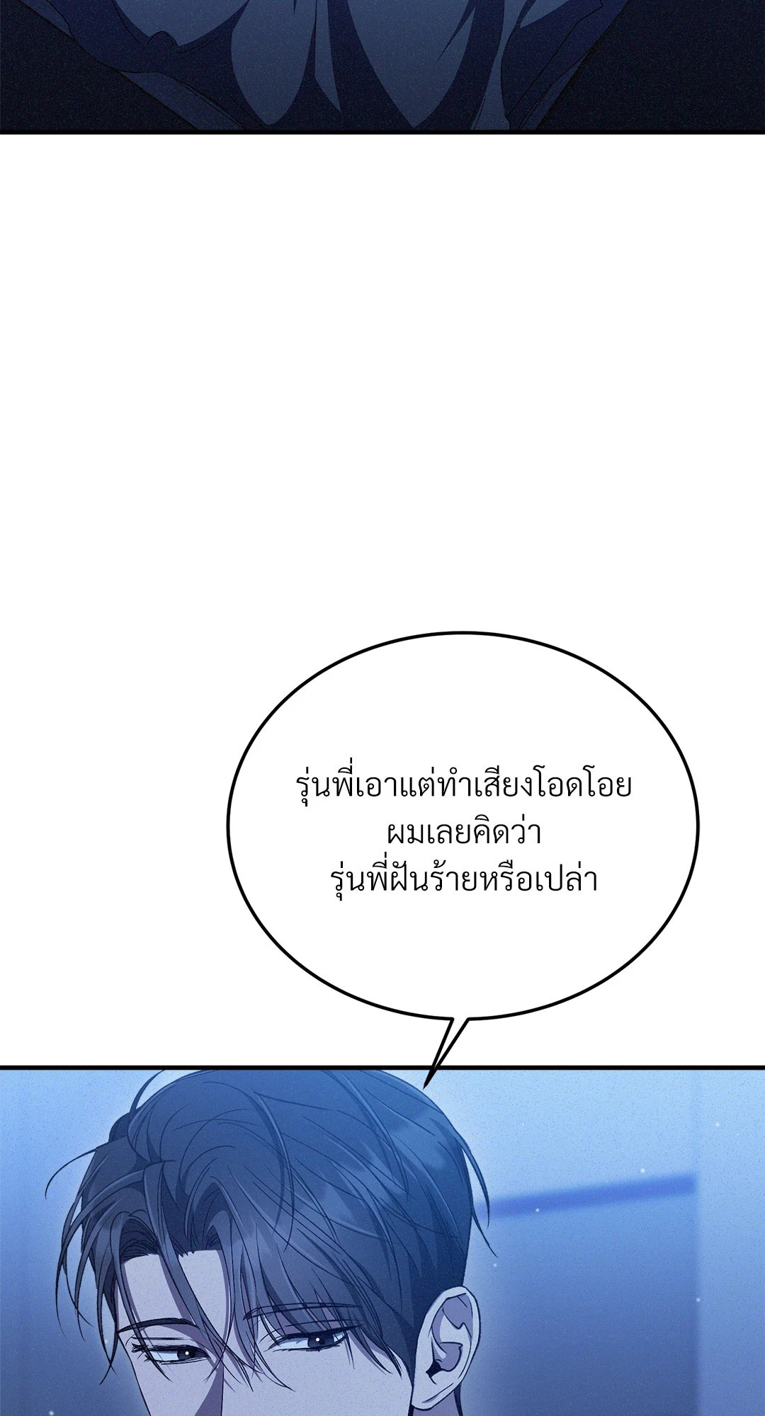 หน้า 68