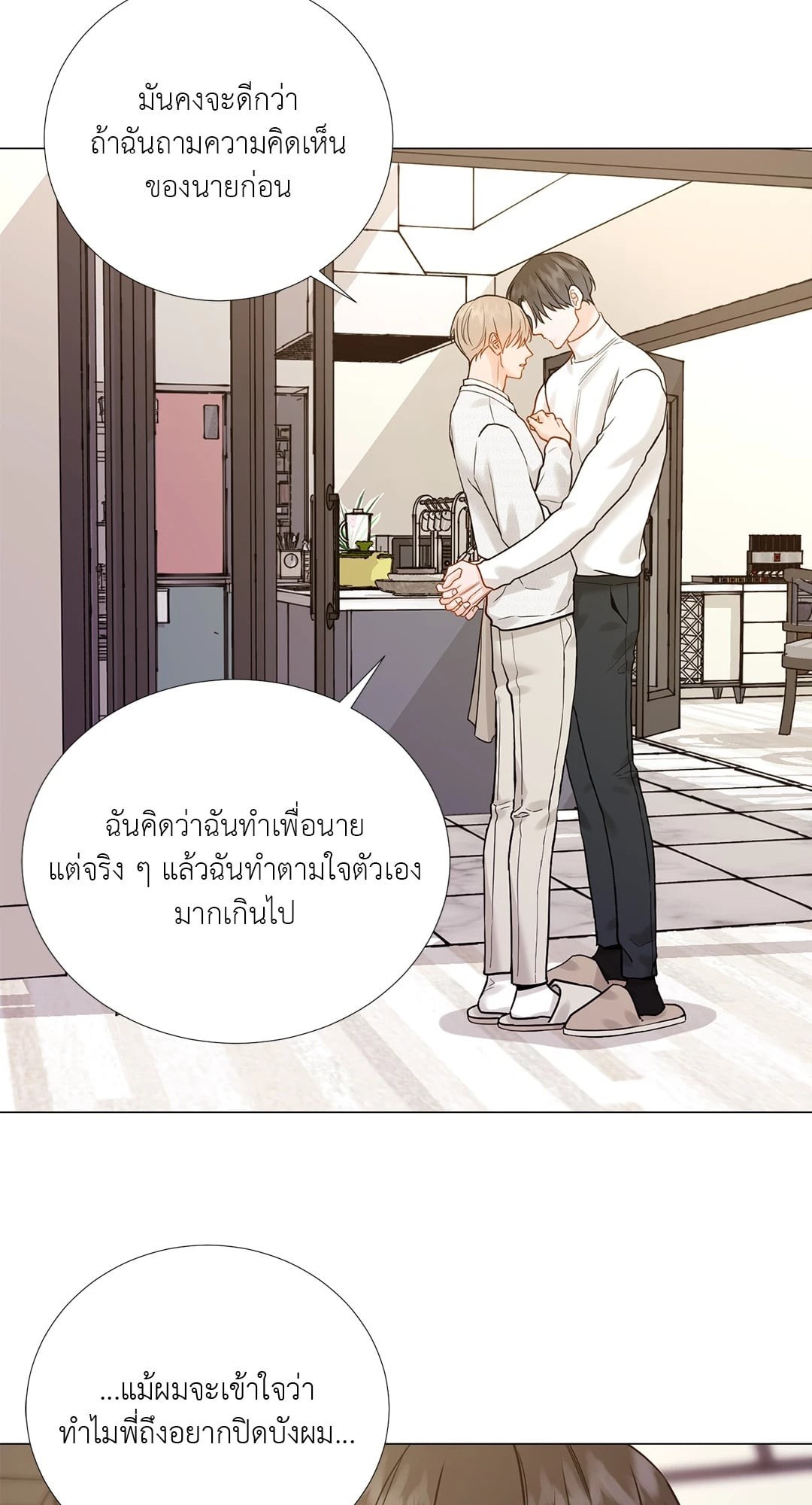 หน้า 39