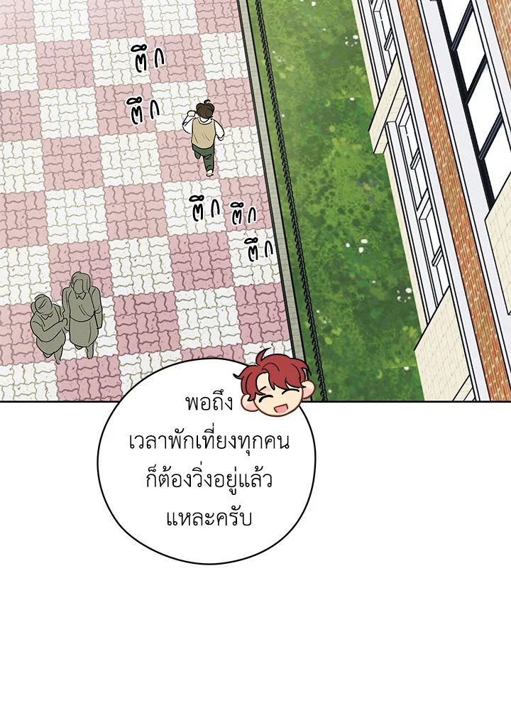 หน้า 90