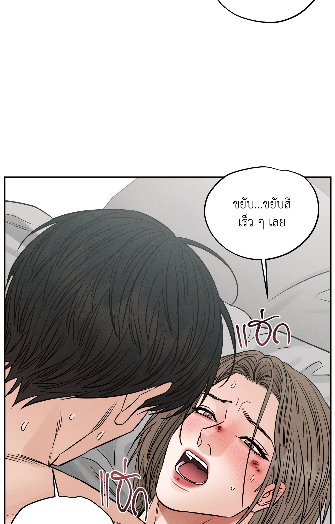หน้า 73