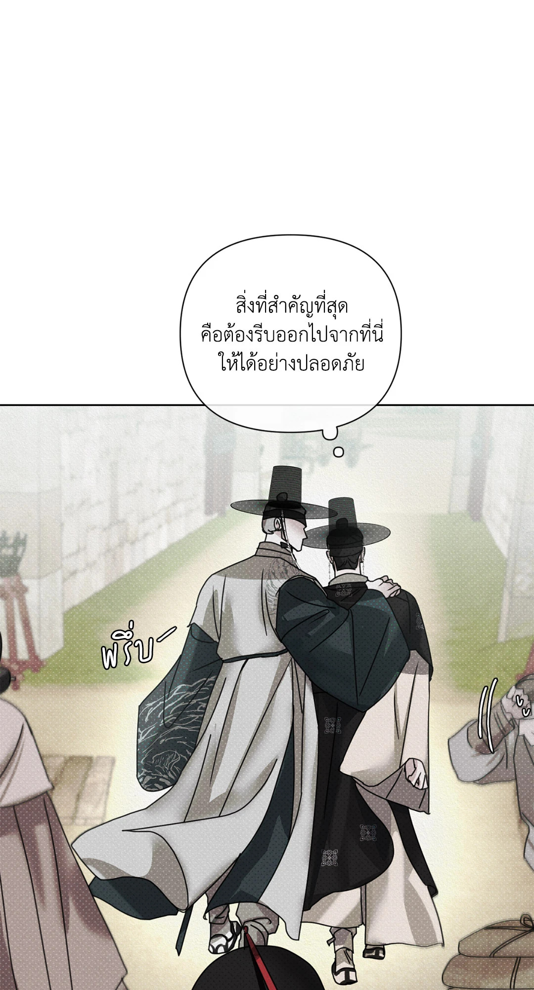 หน้า 83