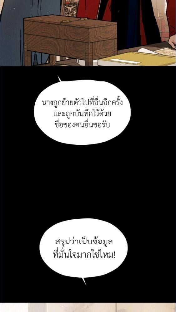 หน้า 90