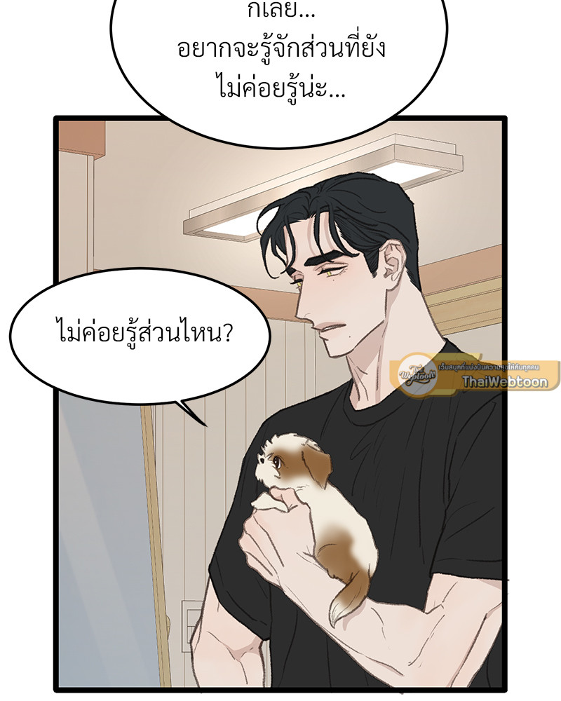 หน้า 79