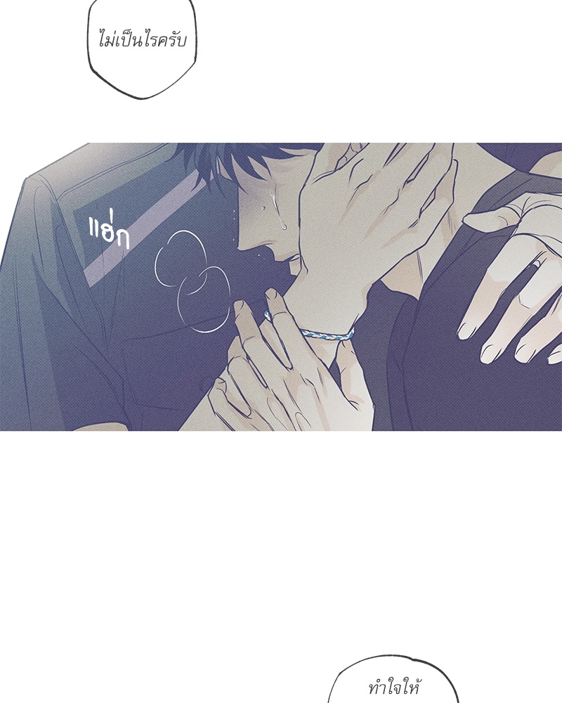 หน้า 77