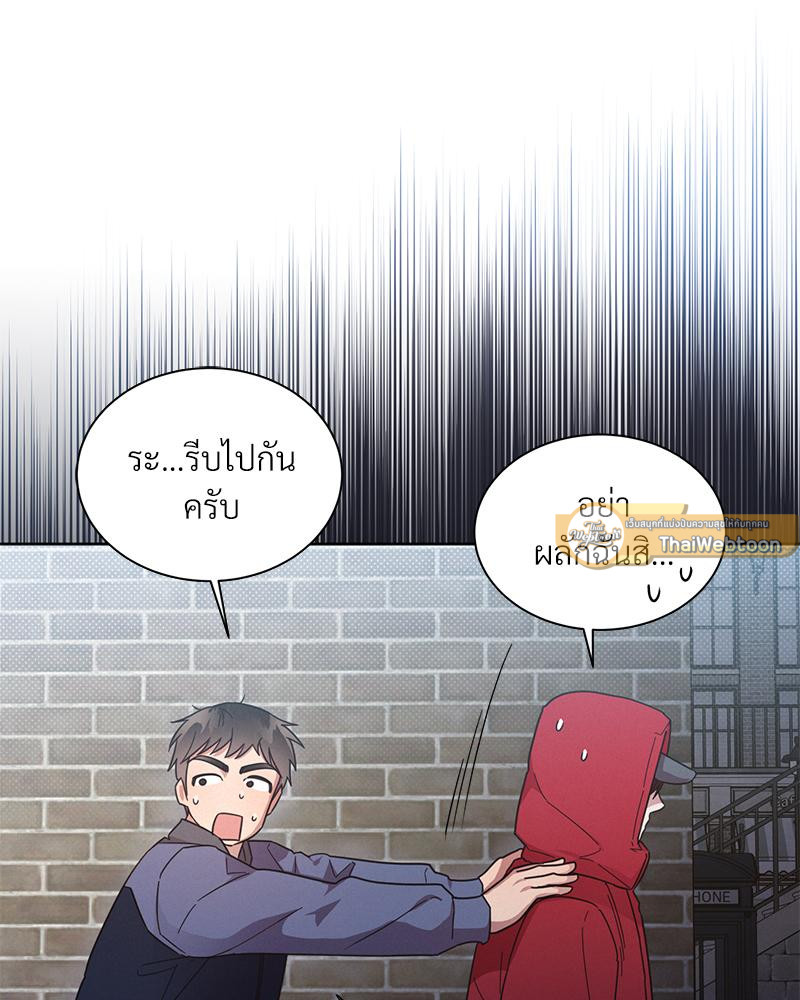 หน้า 93