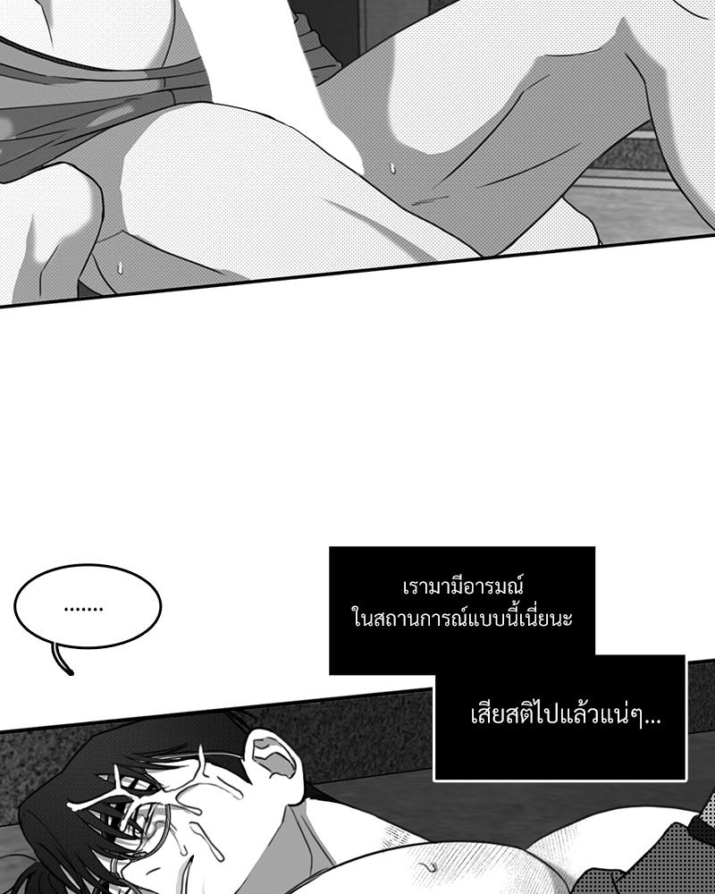 หน้า 69