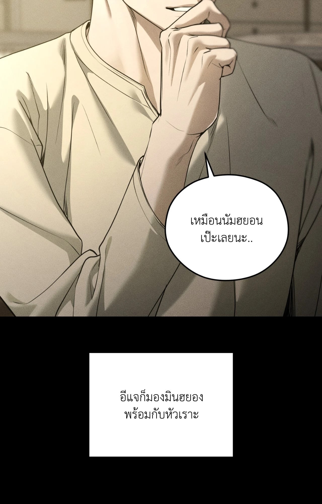 หน้า 78