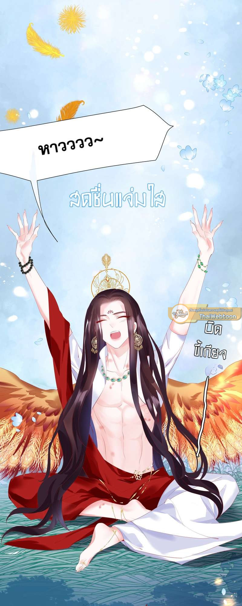 หน้า 40