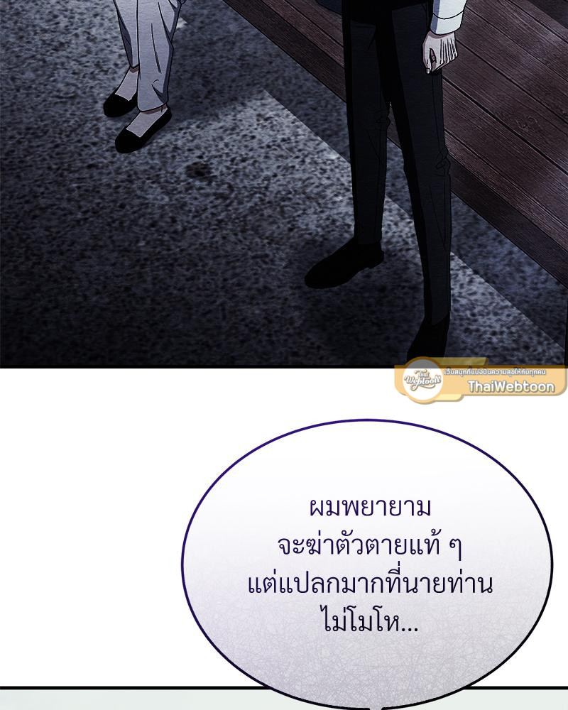 หน้า 107