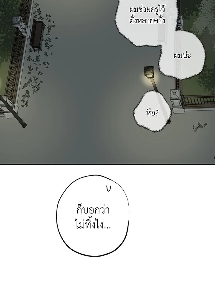 หน้า 73