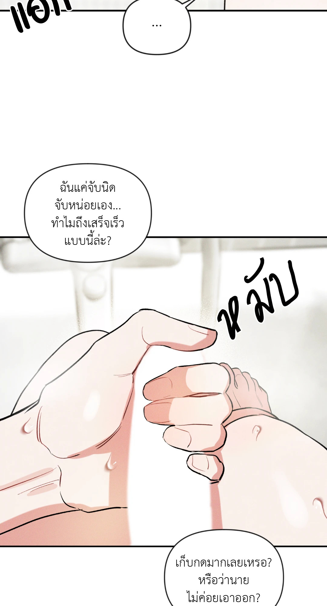 หน้า 53